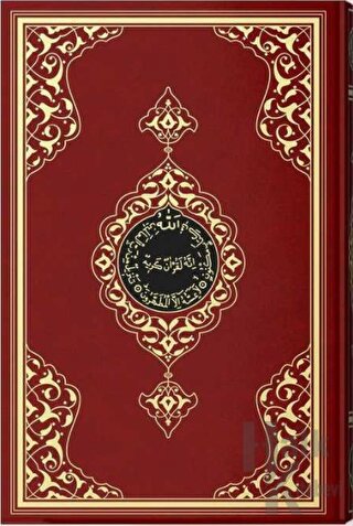 Cami Boy Kur'an-ı Kerim (2 Renkli, Bordo, Mühürlü) (Ciltli)