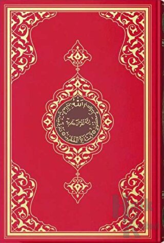 Cami Boy Kur'an-ı Kerim (2 Renkli, Kırmızı, Mühürlü) (Ciltli)