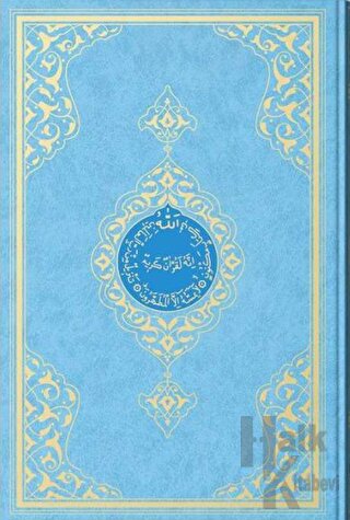 Cami Boy Kur'an-ı Kerim (2 Renkli, Mavi, Mühürlü) (Ciltli)