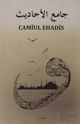 Camiul Ehadis Tercümesi 1.Cilt (Ciltli) - Halkkitabevi