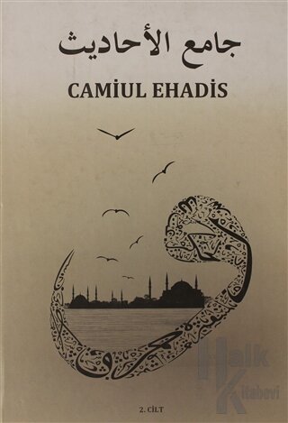 Camiul Ehadis Tercümesi 2.Cilt (Ciltli) - Halkkitabevi
