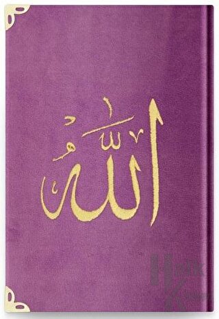 Çanta Boy Kadife Kur'an-ı Kerim (Lila, Nakışlı, Yaldızlı, Mühürlü) - C