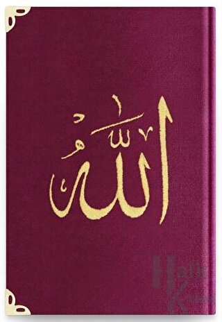 Çanta Boy Kadife Kur'an-ı Kerim (Mürdüm Mor, Nakışlı, Yaldızlı) - 1017
