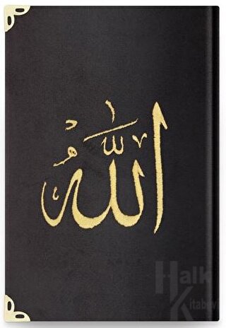 Çanta Boy Kadife Kur'an-ı Kerim (Siyah, Nakışlı, Yaldızlı, Mühürlü) - 