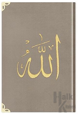 Çanta Boy Kadife Kur'an-ı Kerim (Vizon, Nakışlı, Yaldızlı, Mühürlü) - 1007 Vizon (Ciltli)