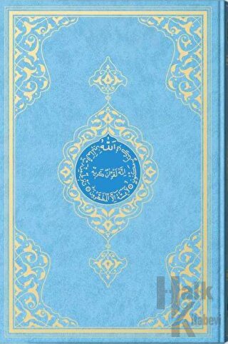 Çanta Boy Miklebli Kur'an-ı Kerim (Mavi, Mühürlü, 2 Renkli) (Ciltli)