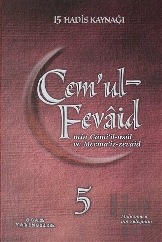 Cem’ul-Fevaid min Cami’il-usul ve Mecma’iz-zevaid 5 (Ciltli) - Halkkit