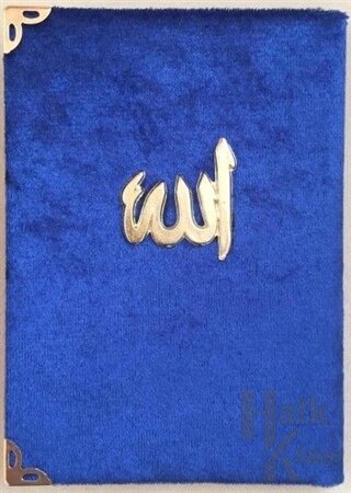 Cep Boy Kadife Kaplı Yasin Kitabı Metal Allah Lafızlı (Farklı Renklerde) Yas 110 (Ciltli)