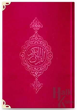 Cep Boy Kadife Kur'an-ı Kerim (Kırmızı, Yaldızlı, Mühürlü) - 08 Kırmızı (Ciltli)
