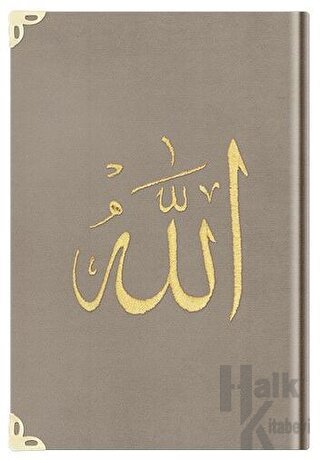 Cep Boy Kadife Kur'an-ı Kerim (Vizon, Nakışlı, Yaldızlı, Mühürlü) - 1007 Vizon (Ciltli)