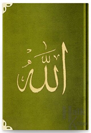 Cep Boy Kadife Kur'an-ı Kerim (Yeşil, Nakışlı, Yaldızlı, Mühürlü) - Y8