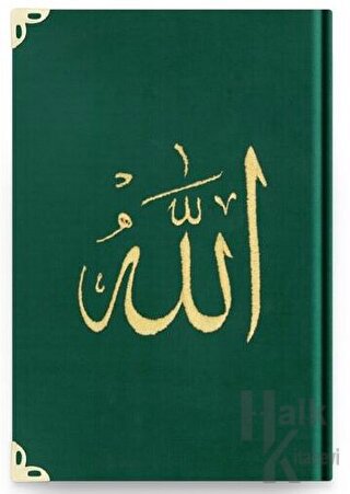 Cep Boy Kadife Kur'an-ı Kerim (Zümrüt Yeşil, Nakışlı, Yaldızlı, Mühürl