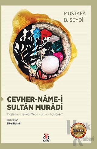 Cevher-Name-i Sultan Muradi