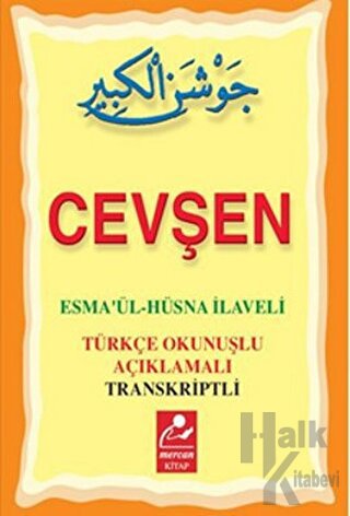 Cevşen - Esmaül Hüsna İlaveli (Mini Boy) - Halkkitabevi
