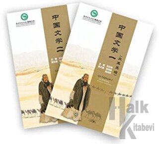 Çin Edebiyatı (2 Kitap Takım)