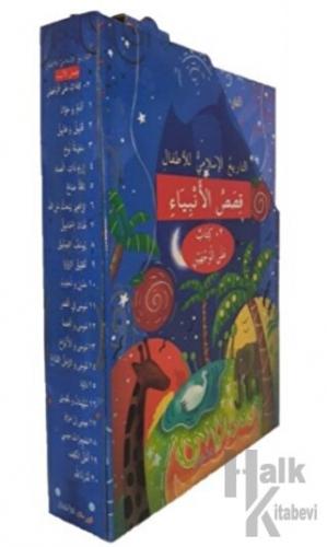 Çocuklar İçin İslam Tarihi Kısasul Enbiya (Arapça Çevirmeli 20 Kitap T