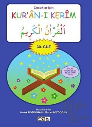 Çocuklar İçin Kur'an-ı Kerim 30. Cüz - Halkkitabevi