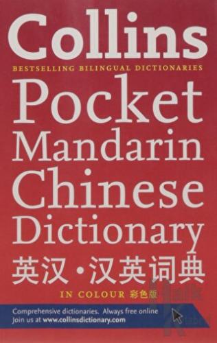Collins Pocket Mandarin Chinese Dictionary (PB) - Halkkitabevi