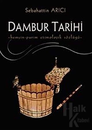 Dambur Tarihi