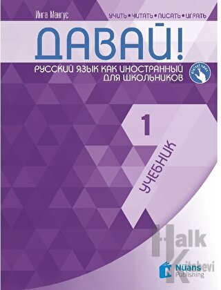 Davay! 1 (A1) Uchebnik (Давай! 1 (A1) Учебник) Rusça Ders Kitabı
