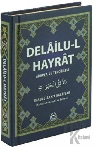 Delailu-l Hayrat Arapça ve Tercümesi (Ciltli) - Halkkitabevi