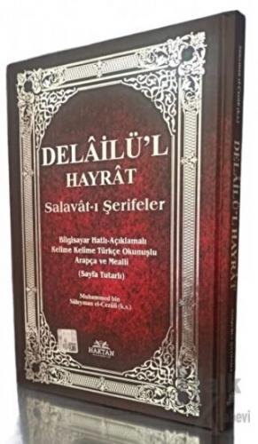 Delailü'l Hayrat Salavat-ı Şerifeler Ortaboy 3 özellikli Kelime Kelime Türkçe Okunuşlu ve Meailli (H-63) (Ciltli)