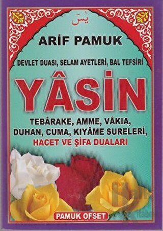 Devlet Duası , Selam Ayetleri,Bal Tefsiri Yasin (Yas-114/P9)