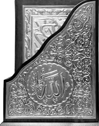 Dik Kutulu Kaplama Gümüş Kur'an-ı Kerim (Hafız Boy)