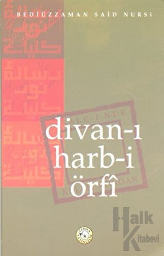 Divan-ı Harb-i Örfi