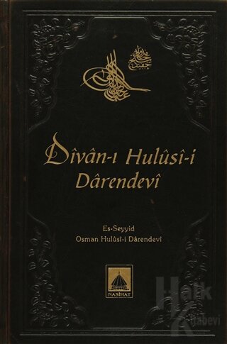 Divan-ı Hulusi-i Darendevi (Deri Ciltli) - Es-Seyyid Osman Hulusi Efen