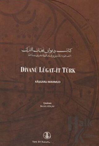 Divanü Lugat-it Türk (2 Cilt Takım) (Ciltli)