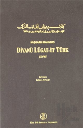 Divanü Lugat-it Türk Cilt 1 - Çeviri - Halkkitabevi
