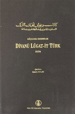 Divanü Lugati’t-Türk Tercümesi 4.Cilt (Ciltli) - Halkkitabevi