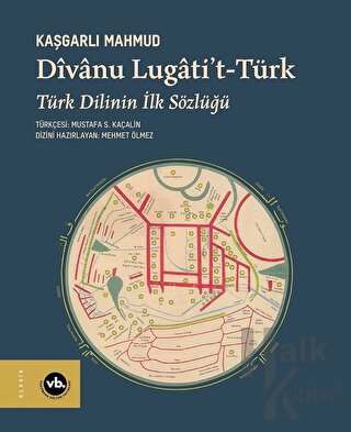 Divanu Lugati't-Türk: Türk Dilinin İlk Sözlüğü
