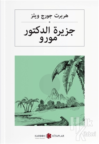 Dr. Moreau'nun Adası (Arapça) - Halkkitabevi