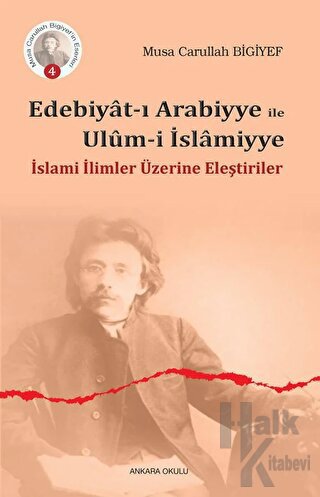 Edebiyat-ı Arabiyye ile Ulum-i İslamiyye - Halkkitabevi