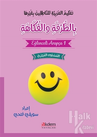 Eğlenceli Arapça 1 - Halkkitabevi