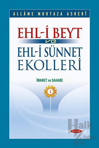 Ehl-i Beyt ve Ehl-i Sünnet Ekolleri Cilt 1 (Ciltli)