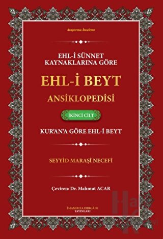 Ehl-i Sünnet Kaynaklarına Göre Ehl-i Beyt Ansiklopedisi Cilt. 2 Kur'an'a Göre Ehl-i Beyt)