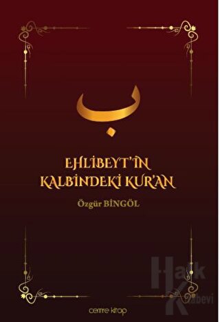 Ehlibeyt'in Kalbindeki Kur'an (Ciltli)