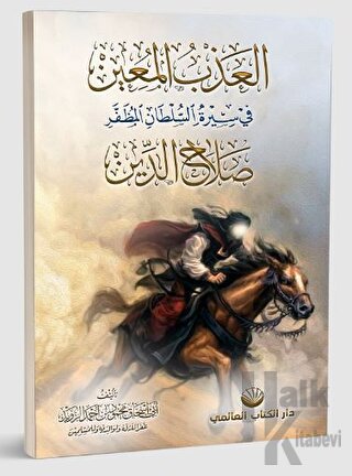 el-Azbu’l Muin fi Sireti’s Sultani’l Muzaffer Salahuddin - Halkkitabev