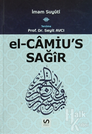 El-Camiu's Sağir 2. Cilt (Ciltli)