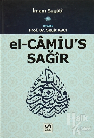 El-Camiu's Sağir 3. Cilt (Ciltli) - Halkkitabevi