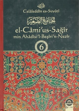 El-Cami'us-Sağir Min Ahadisi'l-Beşiri'n-Nezir 6. Cilt (Ciltli)