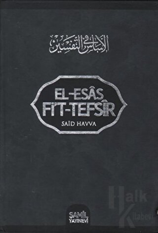 El-Esas Fi’t Tefsir (16. Cilt Takım) 1. Hamur (Ciltli)