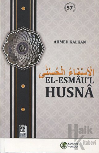 El-Esmau’l Husna