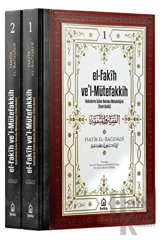 El-Fakih Ve'l-Mütefakkih (2 Cilt) (Ciltli)
