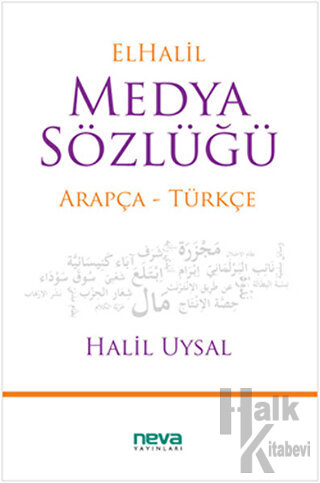 El Halil Medya Sözlüğü - Halkkitabevi