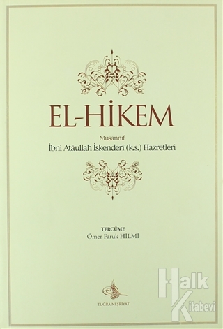 El-Hikem