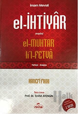 El- İhtiyar Metni El-Muhtar Li’l-Fetva (Ciltli)